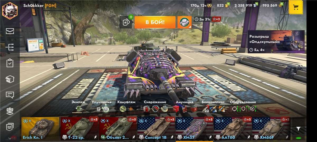 Скриншоты к игре Tanks Blitz, WoT(Lesta, WG) продажа аккаунта к игре Tanks Blitz, WoT(Lesta, WG)