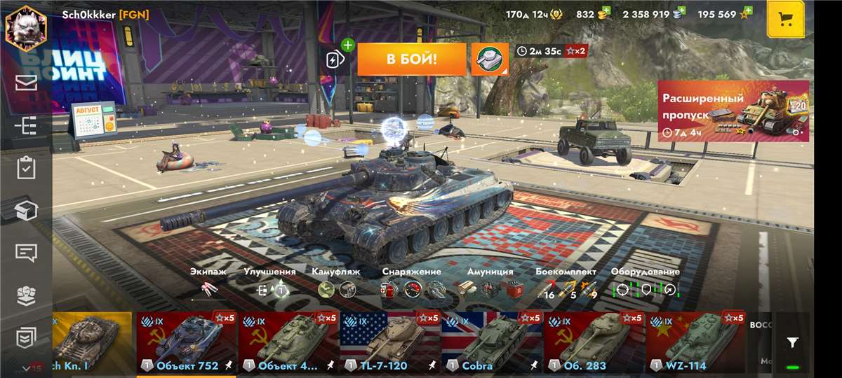 Скриншоты к игре Tanks Blitz, WoT(Lesta, WG) продажа аккаунта к игре Tanks Blitz, WoT(Lesta, WG)