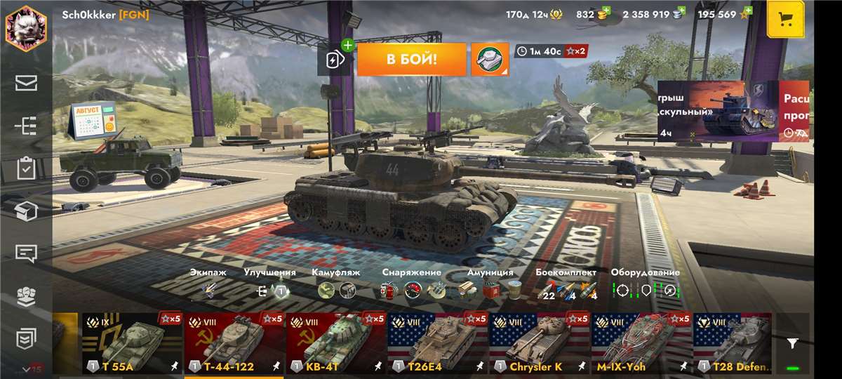 Скриншоты к игре Tanks Blitz, WoT(Lesta, WG) продажа аккаунта к игре Tanks Blitz, WoT(Lesta, WG)