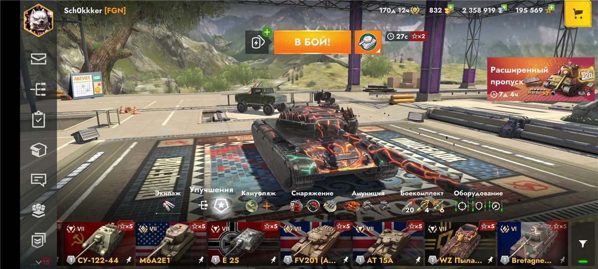 Скриншоты к игре Tanks Blitz, WoT(Lesta, WG) продажа аккаунта к игре Tanks Blitz, WoT(Lesta, WG)