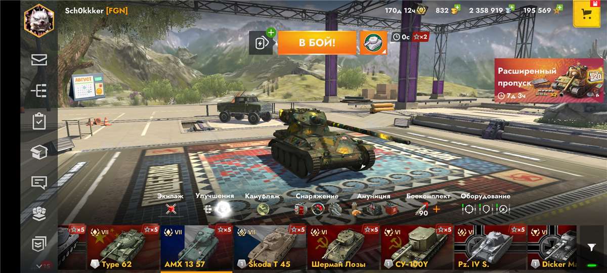 Скриншоты к игре Tanks Blitz, WoT(Lesta, WG) продажа аккаунта к игре Tanks Blitz, WoT(Lesta, WG)