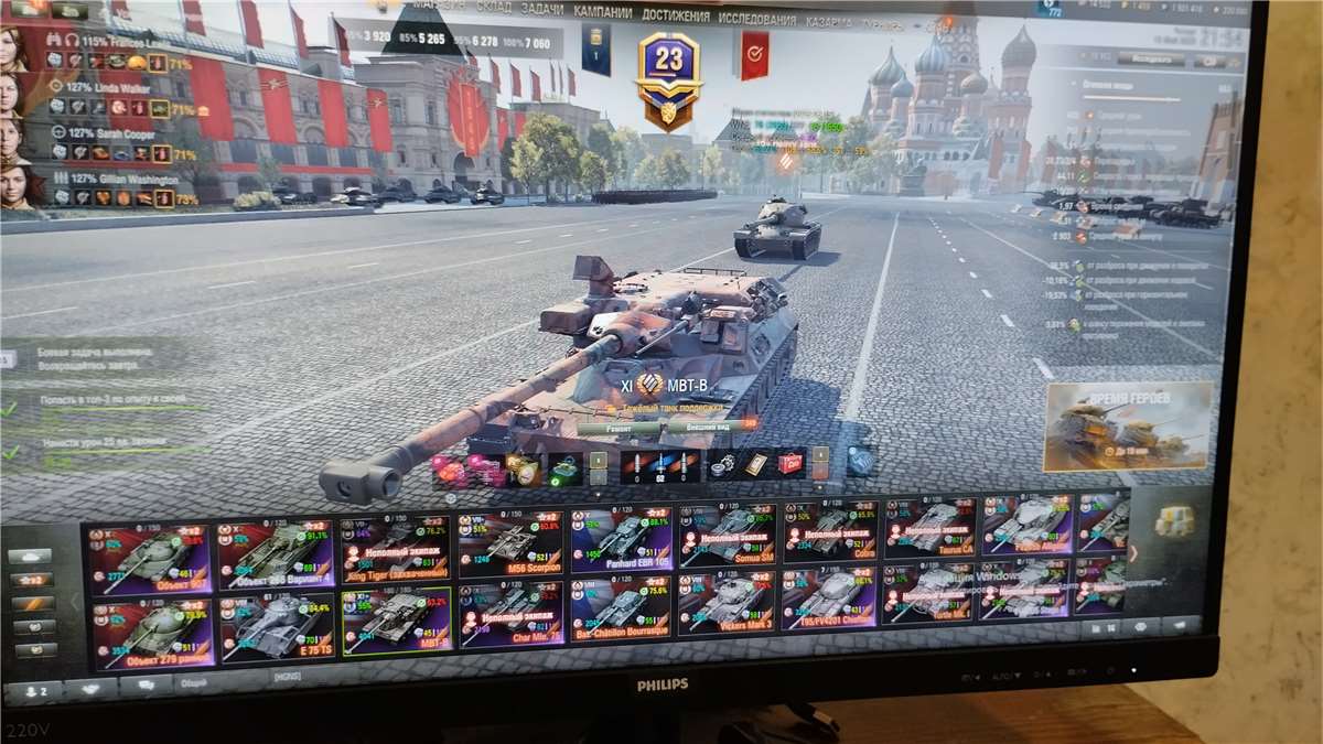 продажа аккаунта к игре Мир Танков, WoT(Lesta, WG)