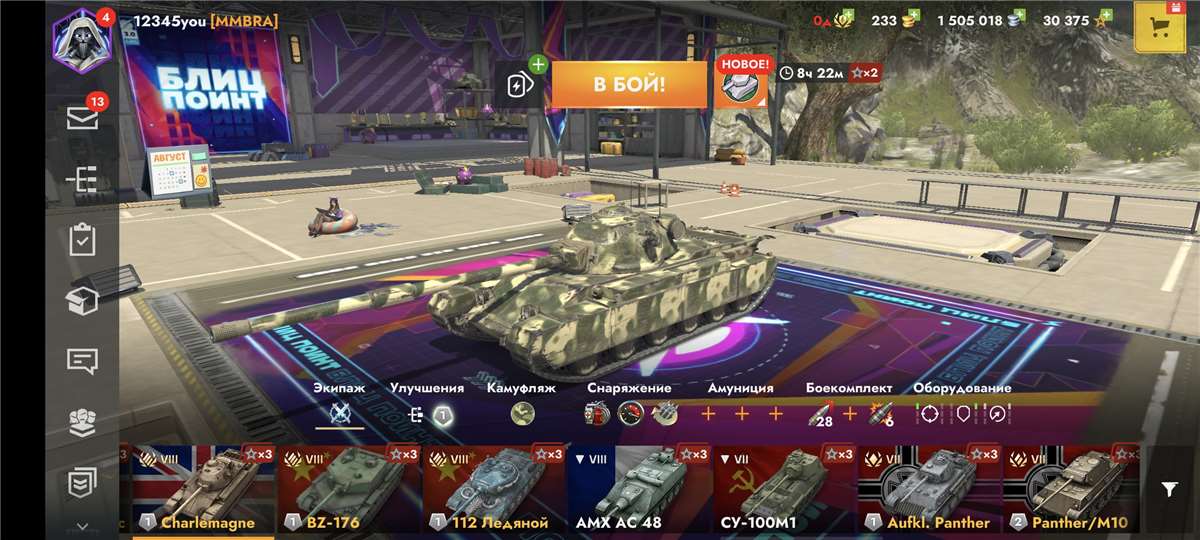 Скриншоты к игре Tanks Blitz, WoT(Lesta, WG) продажа аккаунта к игре Tanks Blitz, WoT(Lesta, WG)