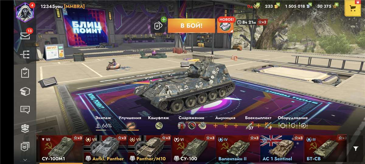 Скриншоты к игре Tanks Blitz, WoT(Lesta, WG) продажа аккаунта к игре Tanks Blitz, WoT(Lesta, WG)