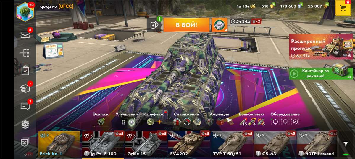 Скриншоты к игре Tanks Blitz, WoT(Lesta, WG) продажа аккаунта к игре Tanks Blitz, WoT(Lesta, WG)
