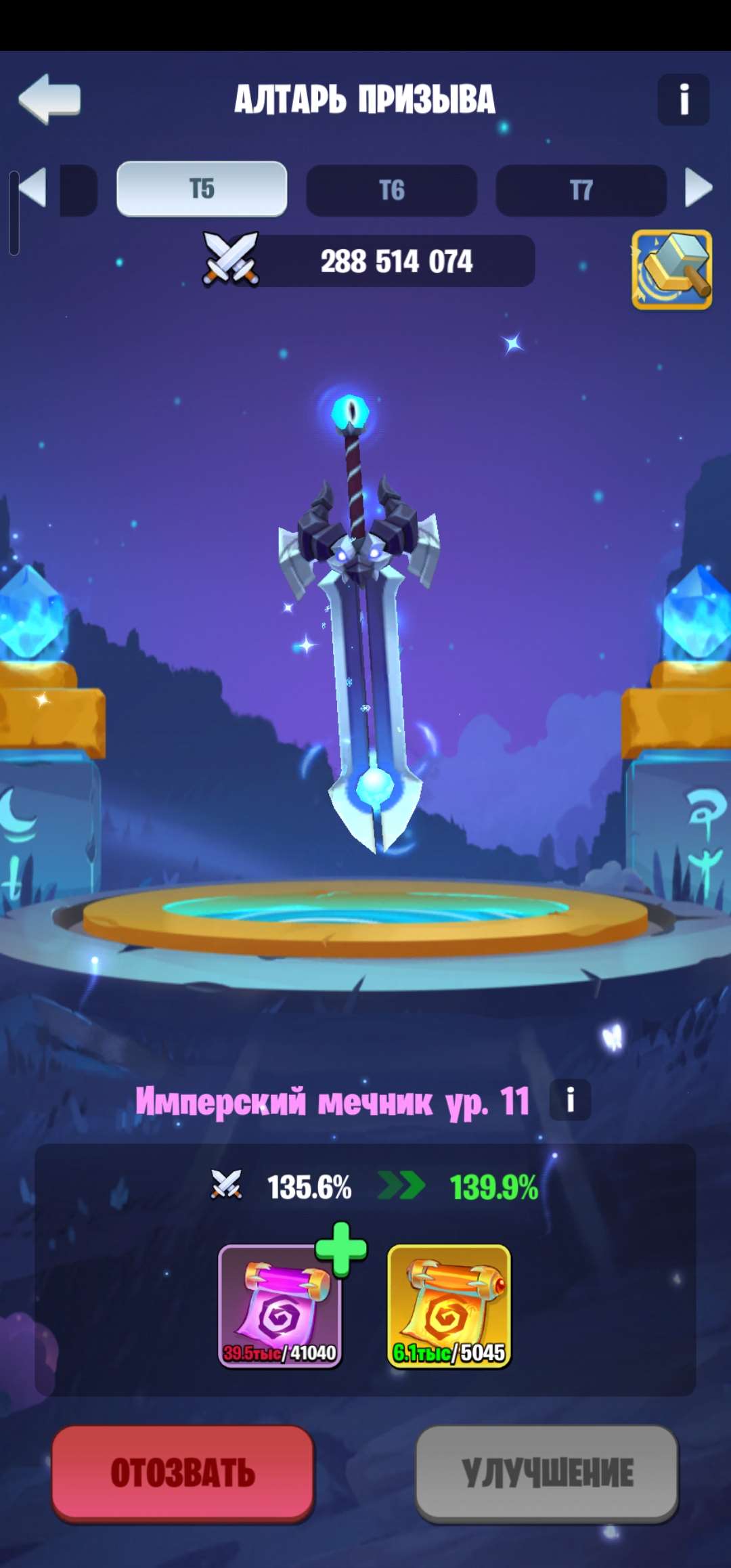 Скриншоты к игре Kingdom Guard продажа аккаунта к игре Kingdom Guard