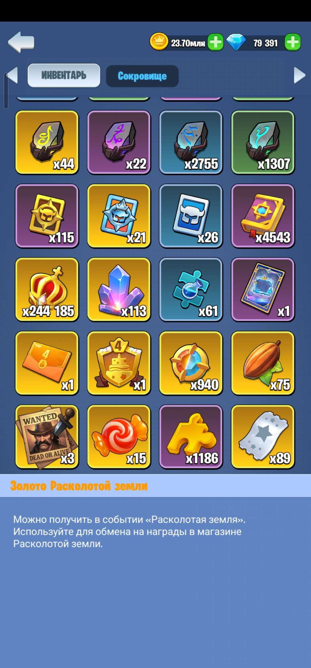 Скриншоты к игре Kingdom Guard продажа аккаунта к игре Kingdom Guard
