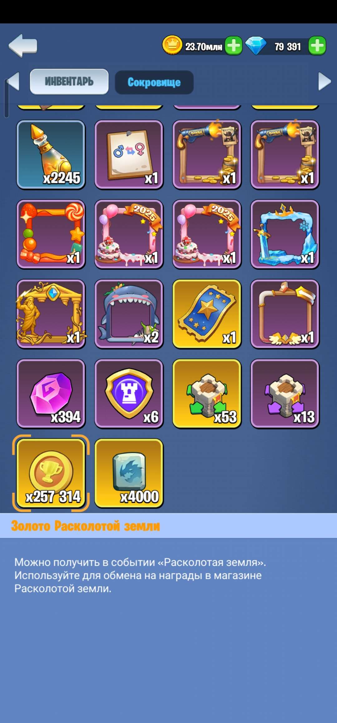 Скриншоты к игре Kingdom Guard продажа аккаунта к игре Kingdom Guard