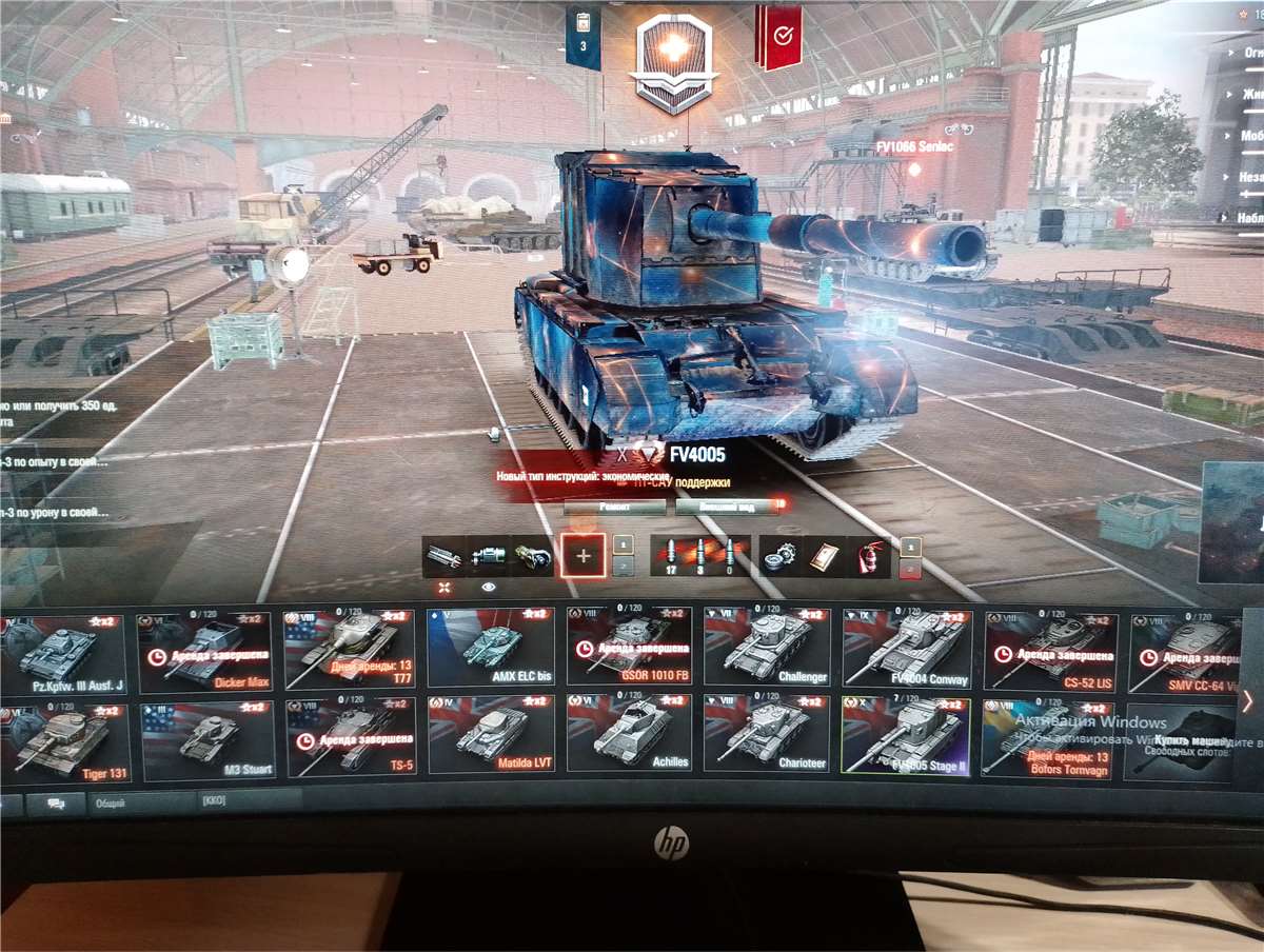 продажа аккаунта к игре Мир Танков, WoT(Lesta, WG)
