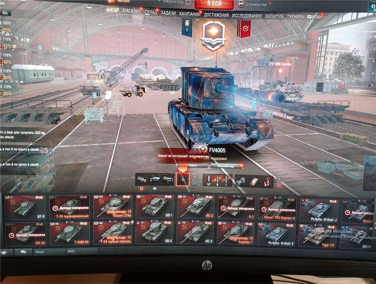 продажа аккаунта к игре Мир Танков, WoT(Lesta, WG)