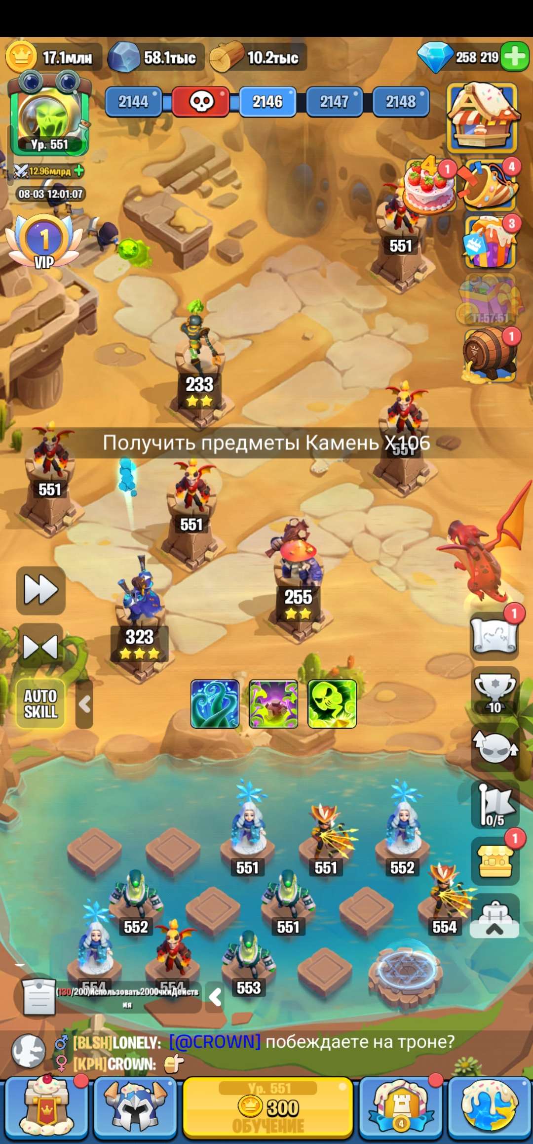 Скриншоты к игре Kingdom Guard продажа аккаунта к игре Kingdom Guard