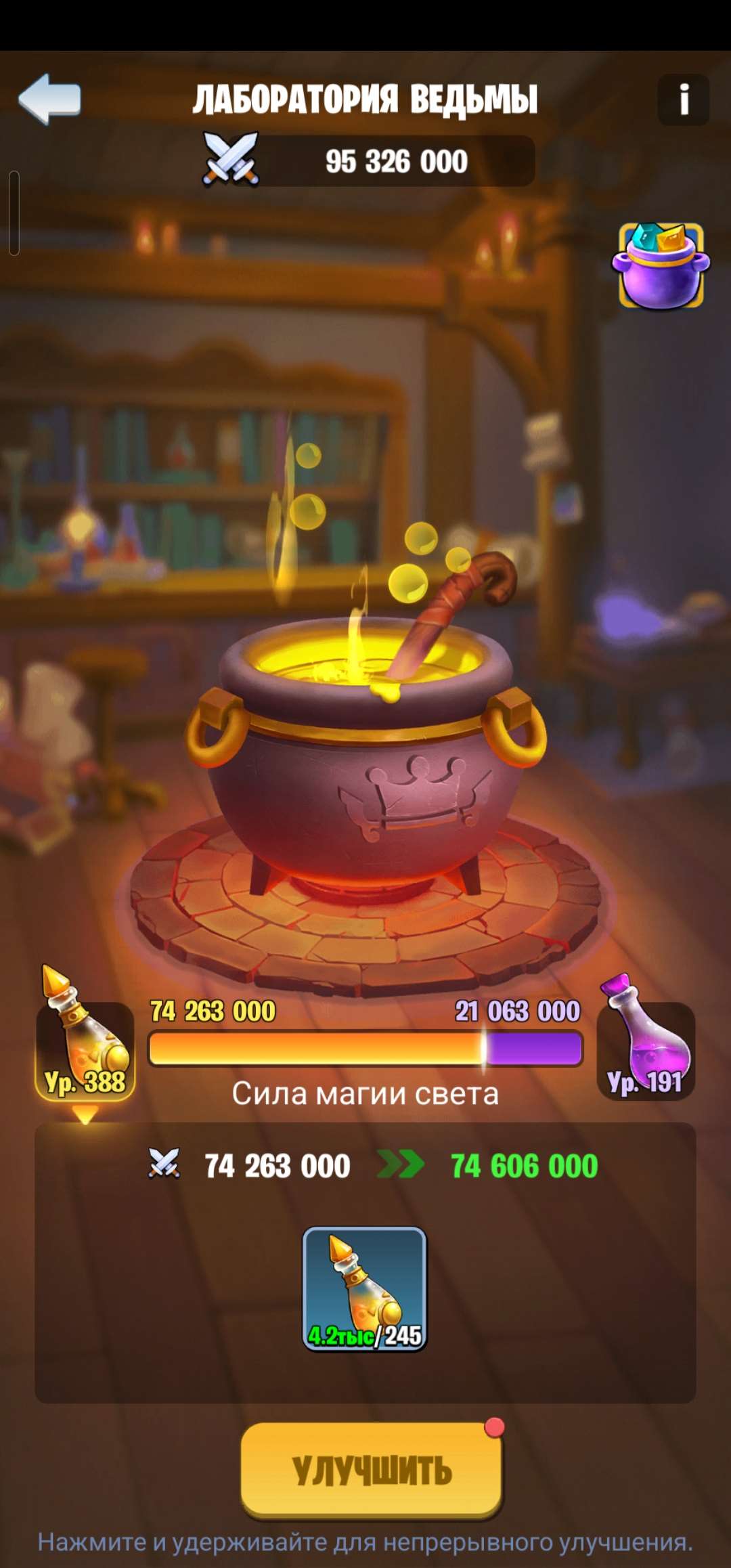 Скриншоты к игре Kingdom Guard продажа аккаунта к игре Kingdom Guard