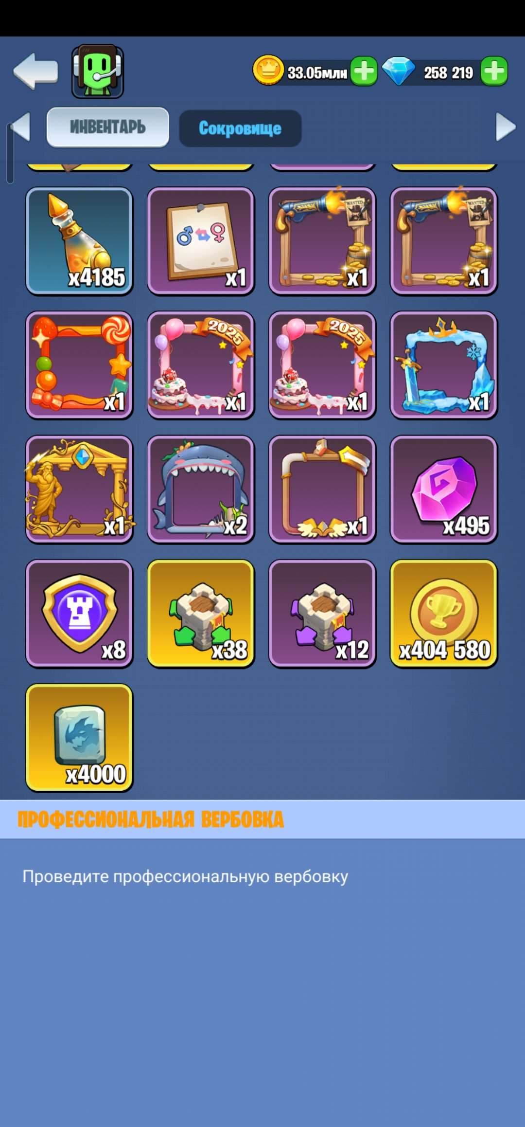 Скриншоты к игре Kingdom Guard продажа аккаунта к игре Kingdom Guard
