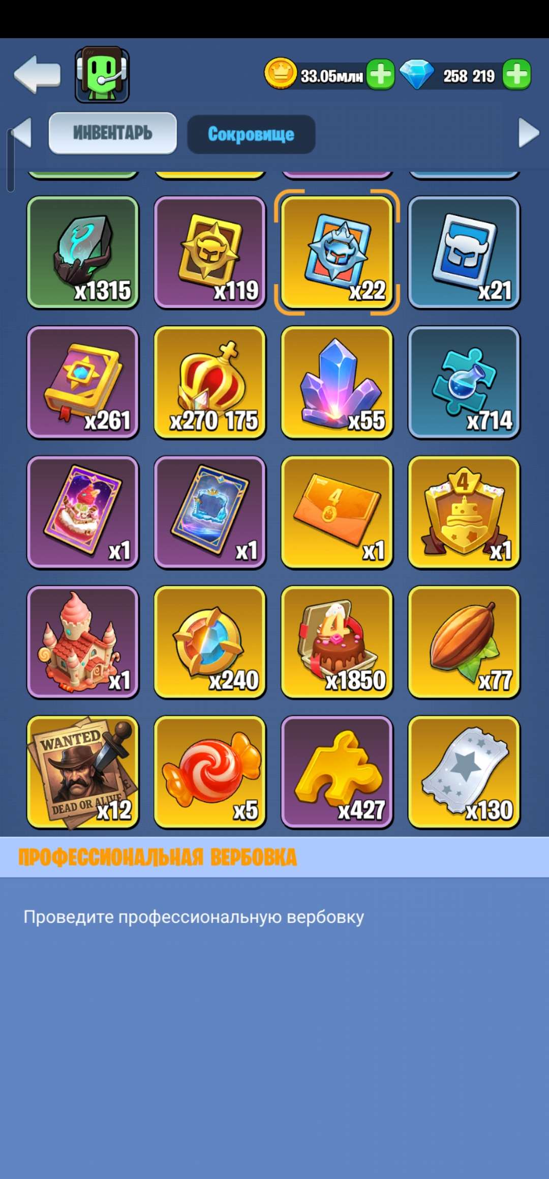 Скриншоты к игре Kingdom Guard продажа аккаунта к игре Kingdom Guard