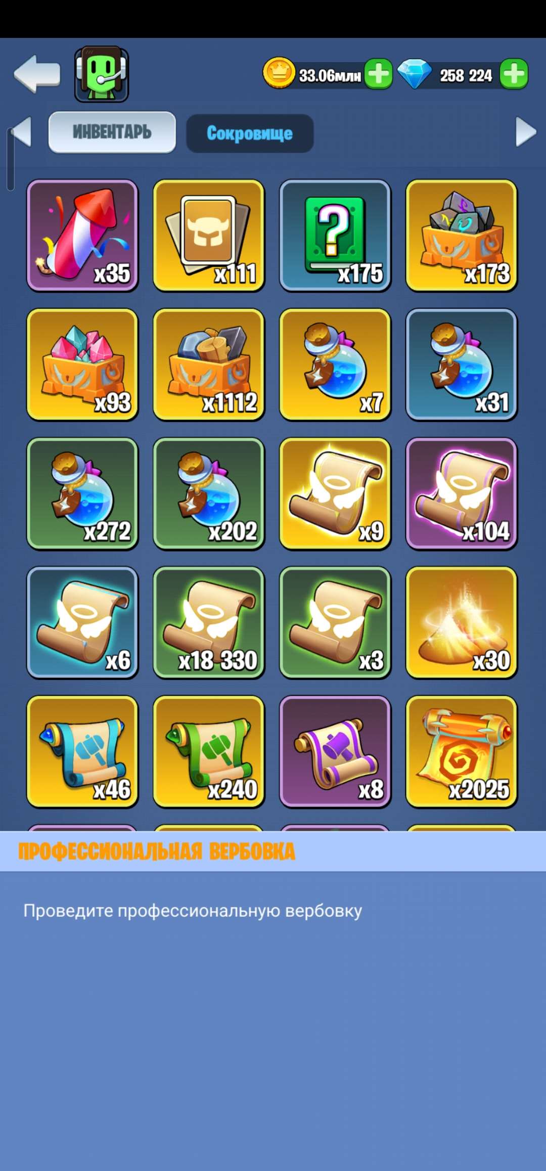 Скриншоты к игре Kingdom Guard продажа аккаунта к игре Kingdom Guard