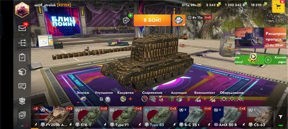 Скриншоты к игре Tanks Blitz, WoT(Lesta, WG) продажа аккаунта к игре Tanks Blitz, WoT(Lesta, WG)