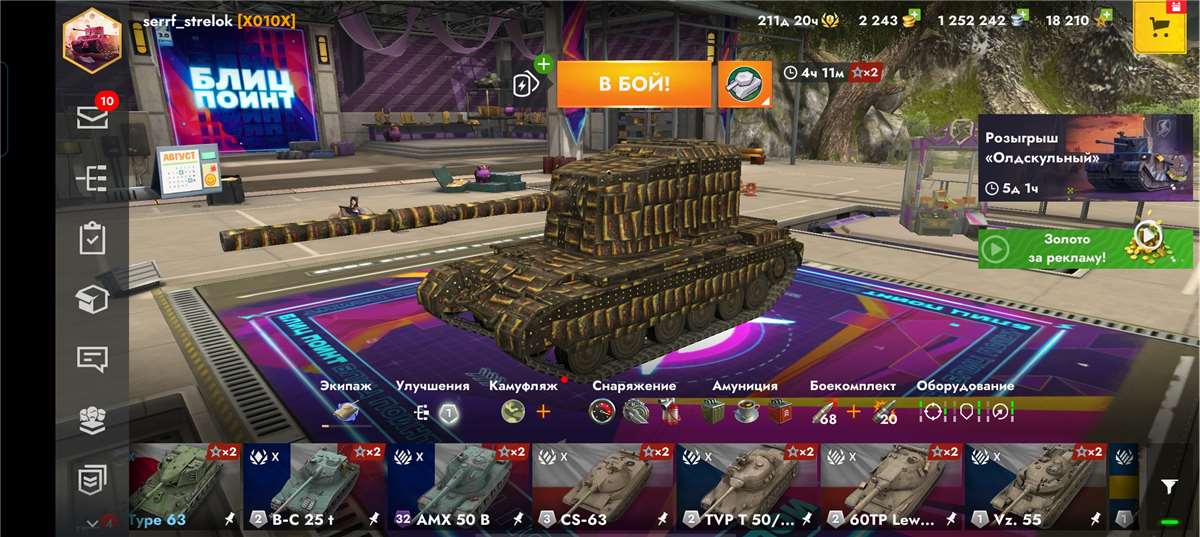 Скриншоты к игре Tanks Blitz, WoT(Lesta, WG) продажа аккаунта к игре Tanks Blitz, WoT(Lesta, WG)