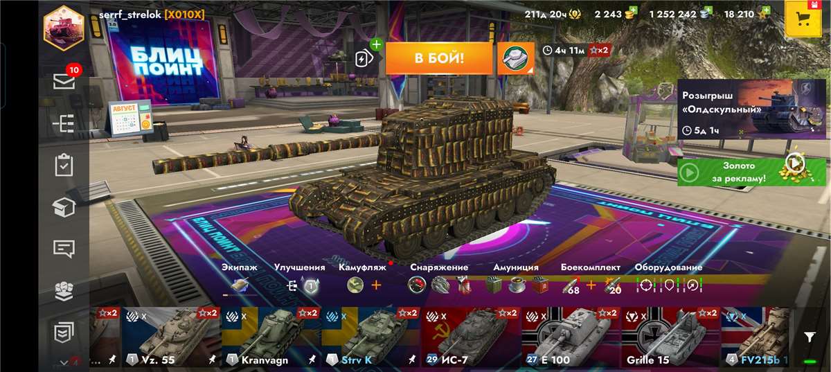Скриншоты к игре Tanks Blitz, WoT(Lesta, WG) продажа аккаунта к игре Tanks Blitz, WoT(Lesta, WG)