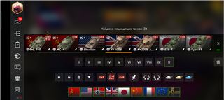 купить аккаунт Tanks Blitz, WoT(Lesta, WG)