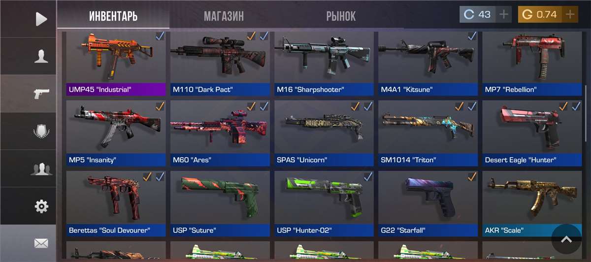 продажа аккаунта к игре Standoff 2