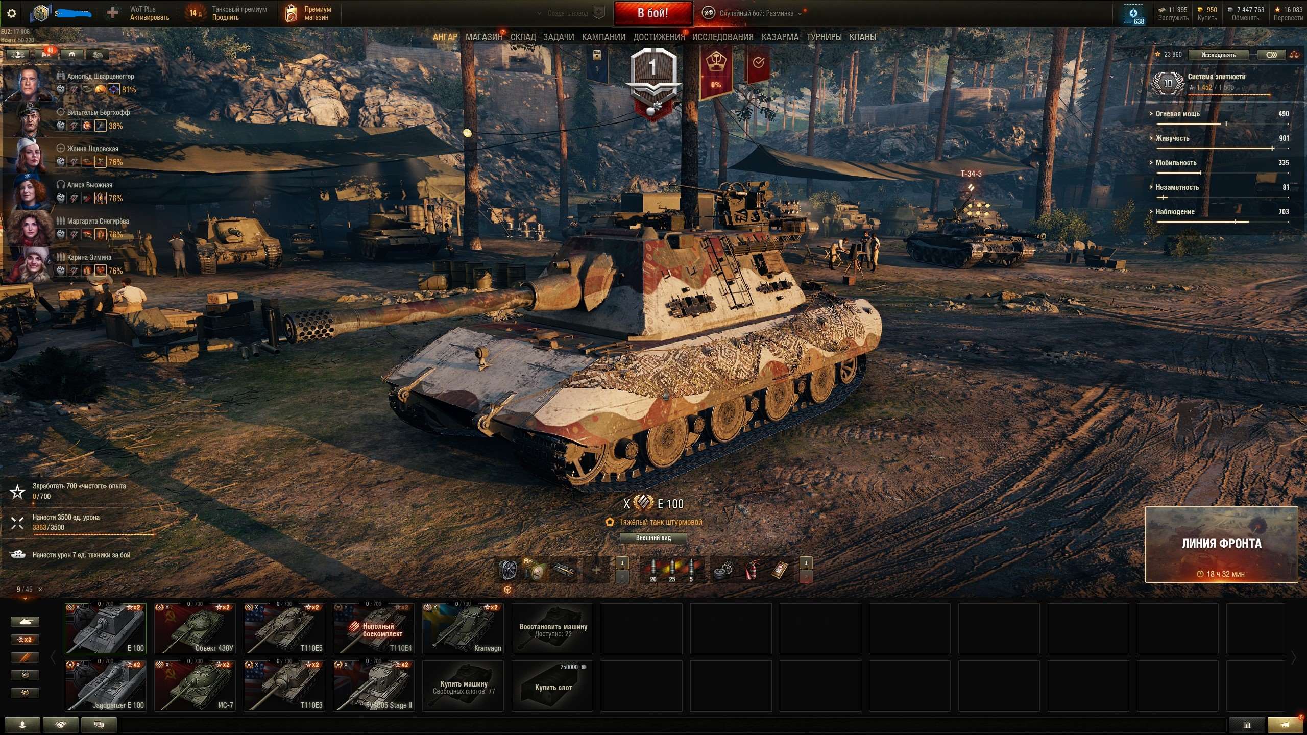 продажа аккаунта к игре Мир Танков, WoT(Lesta, WG)