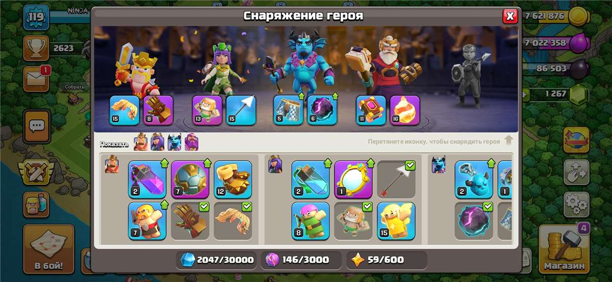 Скриншоты к игре Clash of Clans продажа аккаунта к игре Clash of Clans