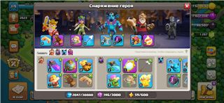 купить аккаунт Clash of Clans