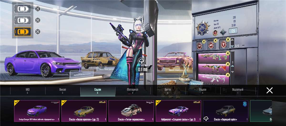 продажа аккаунта к игре PUBG MOBILE