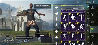 купить аккаунт PUBG