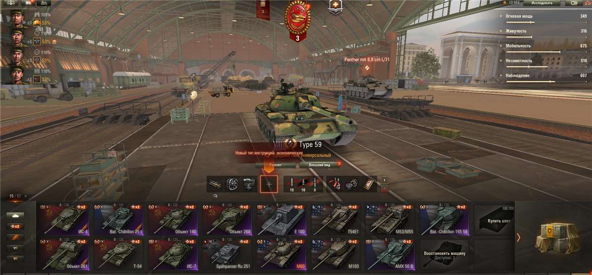 продажа аккаунта к игре Мир Танков, WoT(Lesta, WG)