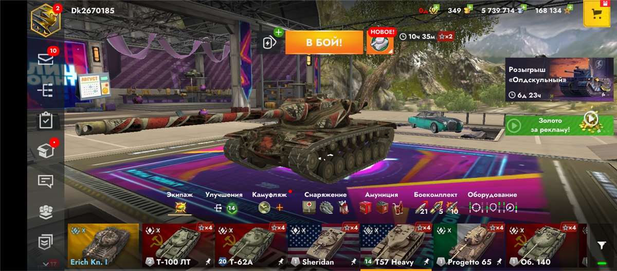 Скриншоты к игре Tanks Blitz, WoT(Lesta, WG) продажа аккаунта к игре Tanks Blitz, WoT(Lesta, WG)