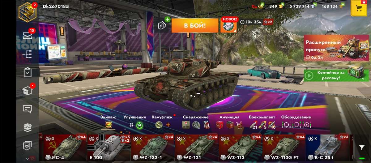 Скриншоты к игре Tanks Blitz, WoT(Lesta, WG) продажа аккаунта к игре Tanks Blitz, WoT(Lesta, WG)