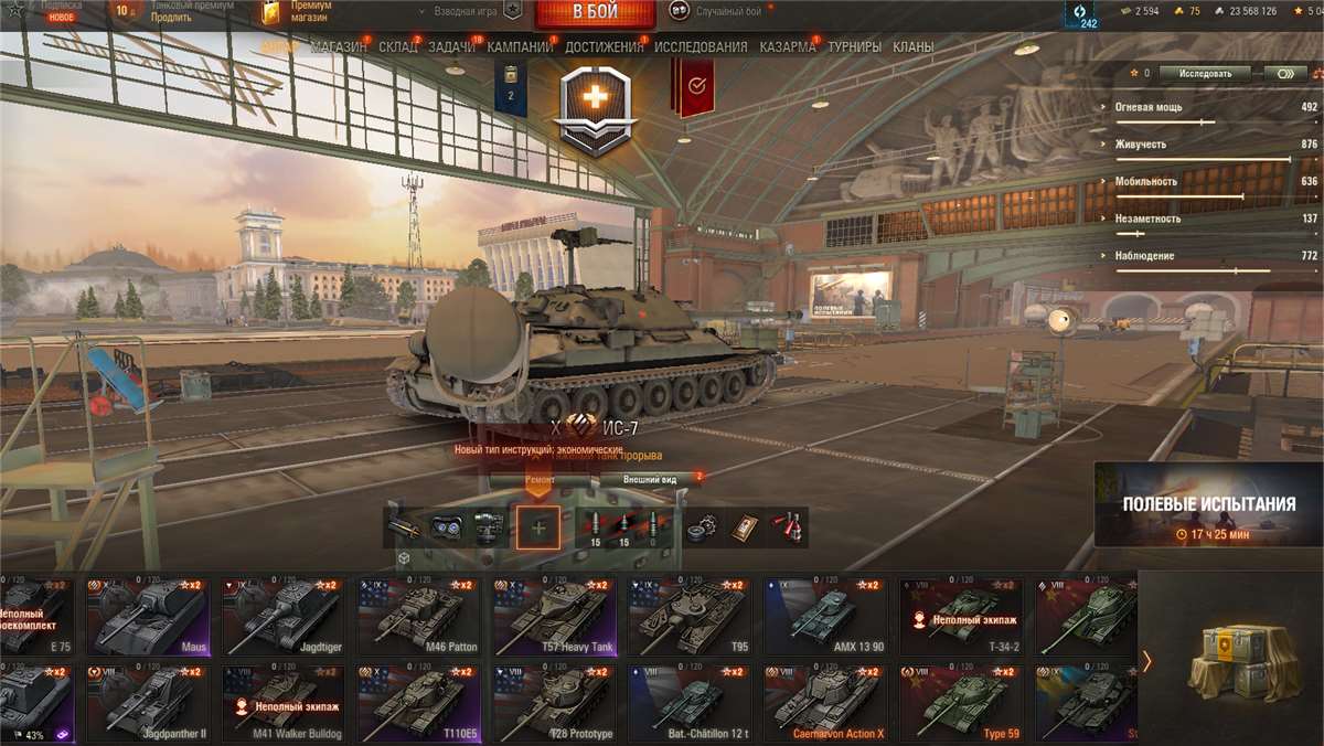 продажа аккаунта к игре Мир Танков, WoT(Lesta, WG)