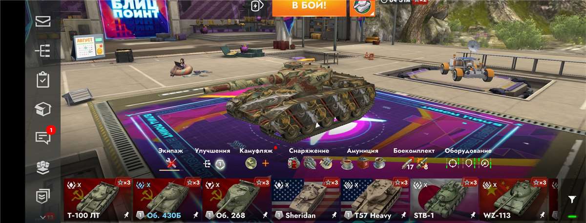 Скриншоты к игре Tanks Blitz, WoT(Lesta, WG) продажа аккаунта к игре Tanks Blitz, WoT(Lesta, WG)
