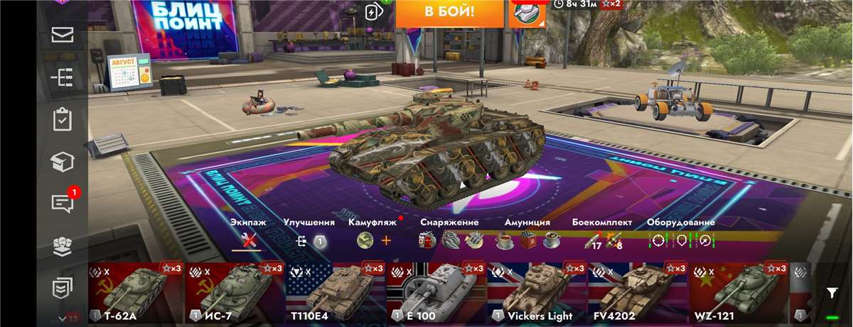 Скриншоты к игре Tanks Blitz, WoT(Lesta, WG) продажа аккаунта к игре Tanks Blitz, WoT(Lesta, WG)