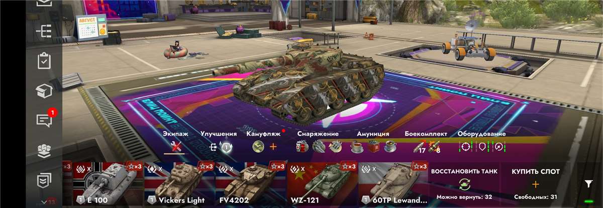 Скриншоты к игре Tanks Blitz, WoT(Lesta, WG) продажа аккаунта к игре Tanks Blitz, WoT(Lesta, WG)