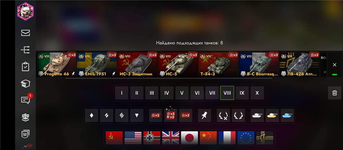 Скриншоты к игре Tanks Blitz, WoT(Lesta, WG) продажа аккаунта к игре Tanks Blitz, WoT(Lesta, WG)