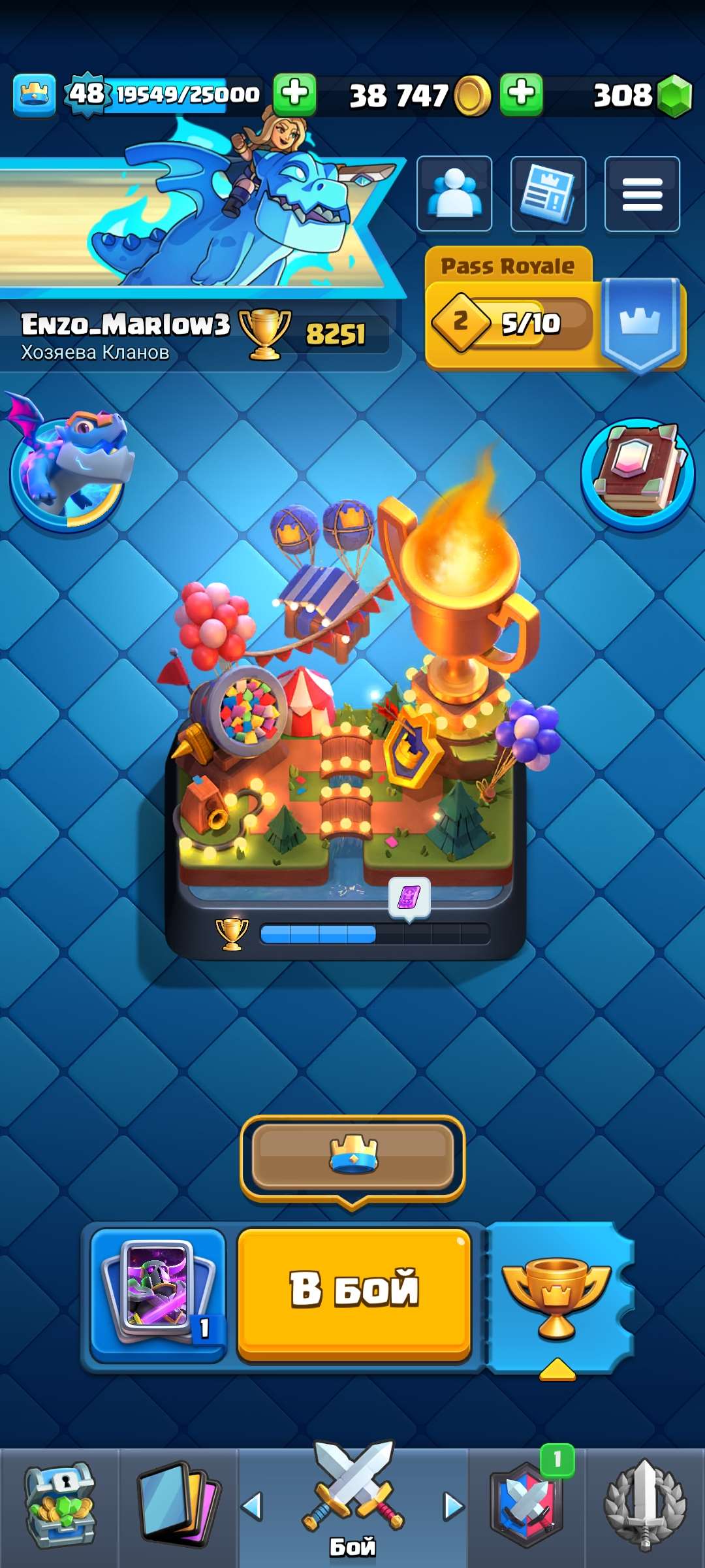 Скриншоты к игре Clash Royale продажа аккаунта к игре Clash Royale