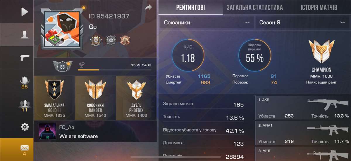 продажа аккаунта к игре Standoff 2