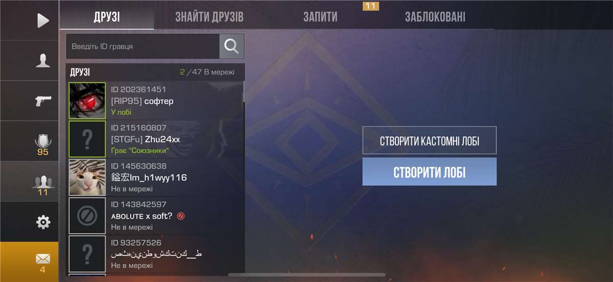 продажа аккаунта к игре Standoff 2
