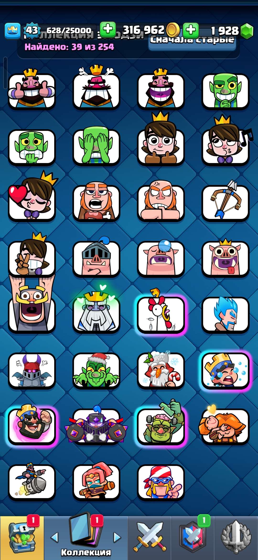 Скриншоты к игре Clash Royale продажа аккаунта к игре Clash Royale