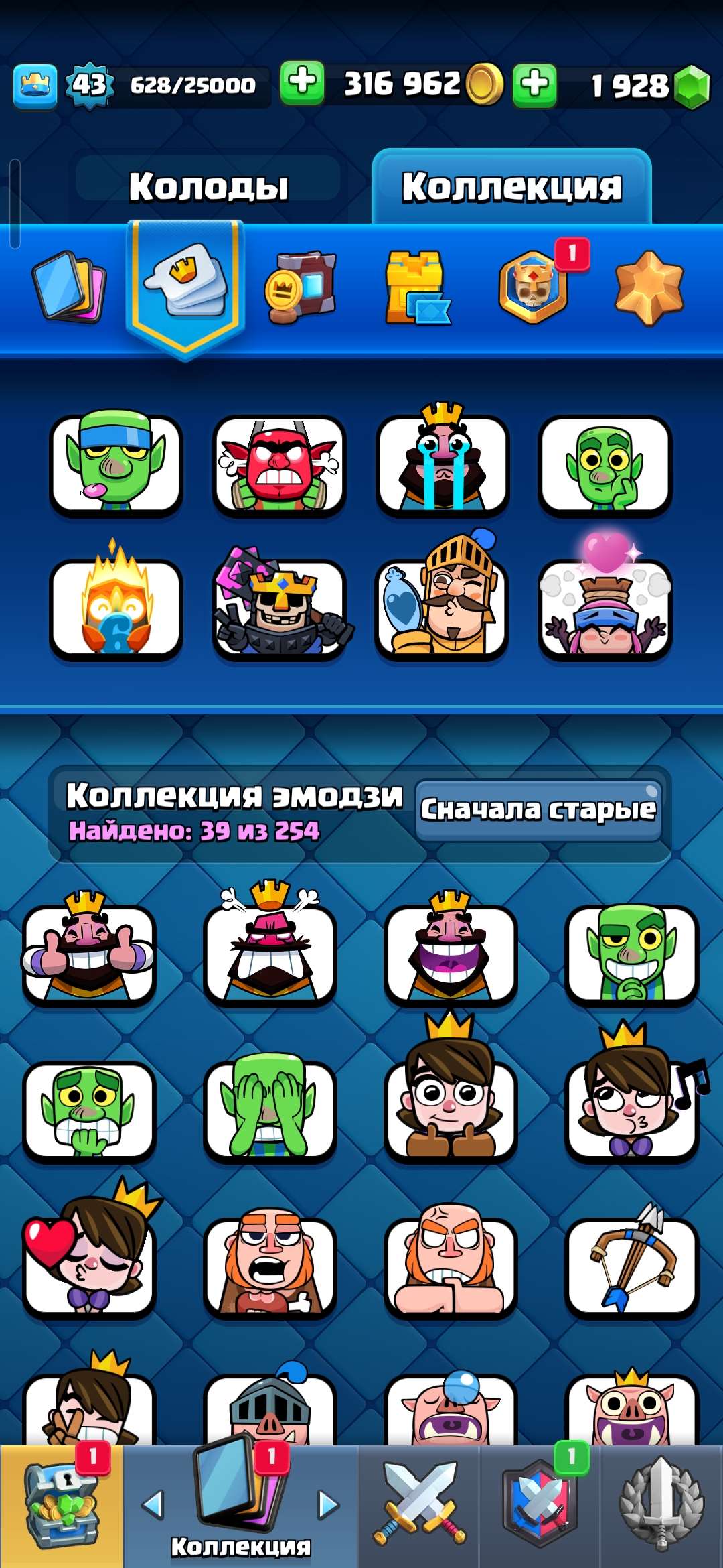 Скриншоты к игре Clash Royale продажа аккаунта к игре Clash Royale