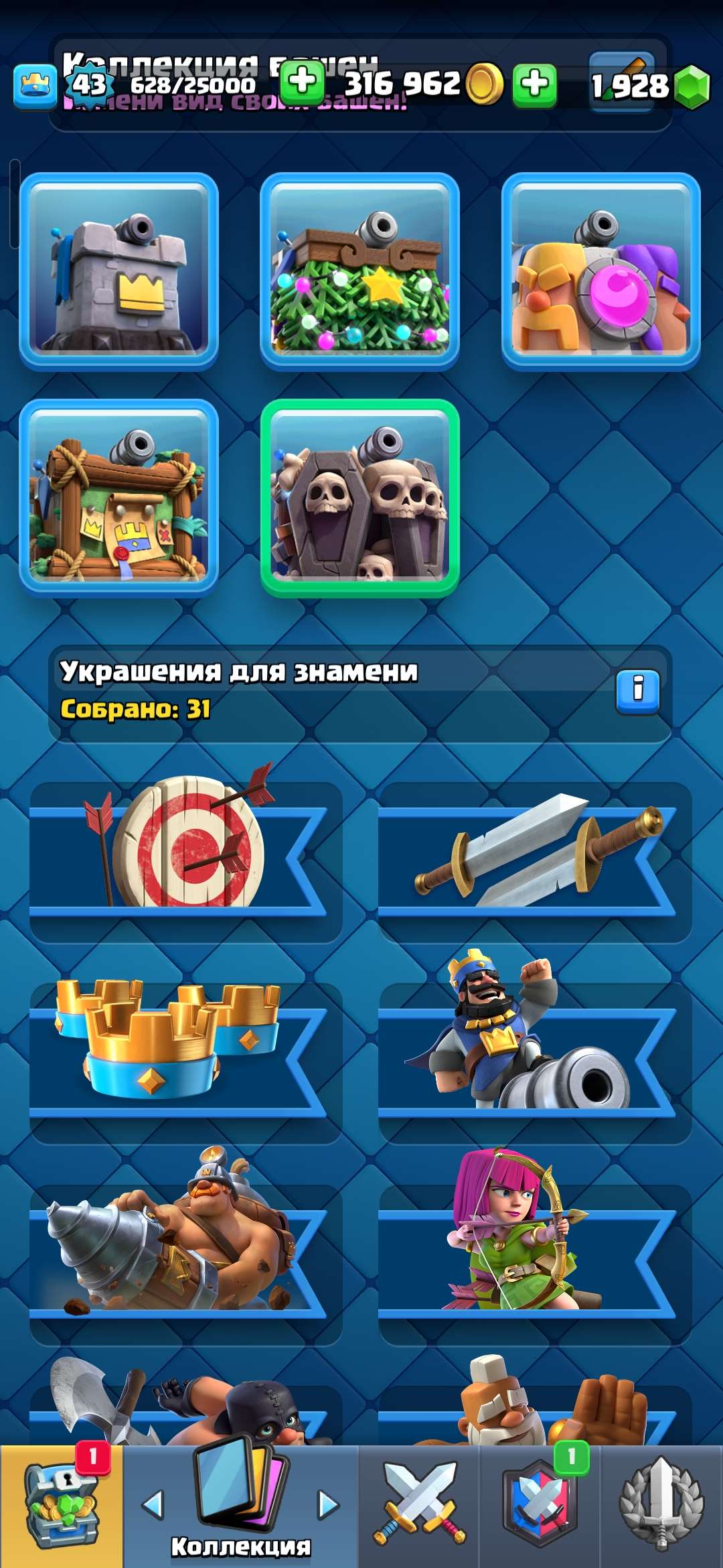 Скриншоты к игре Clash Royale продажа аккаунта к игре Clash Royale