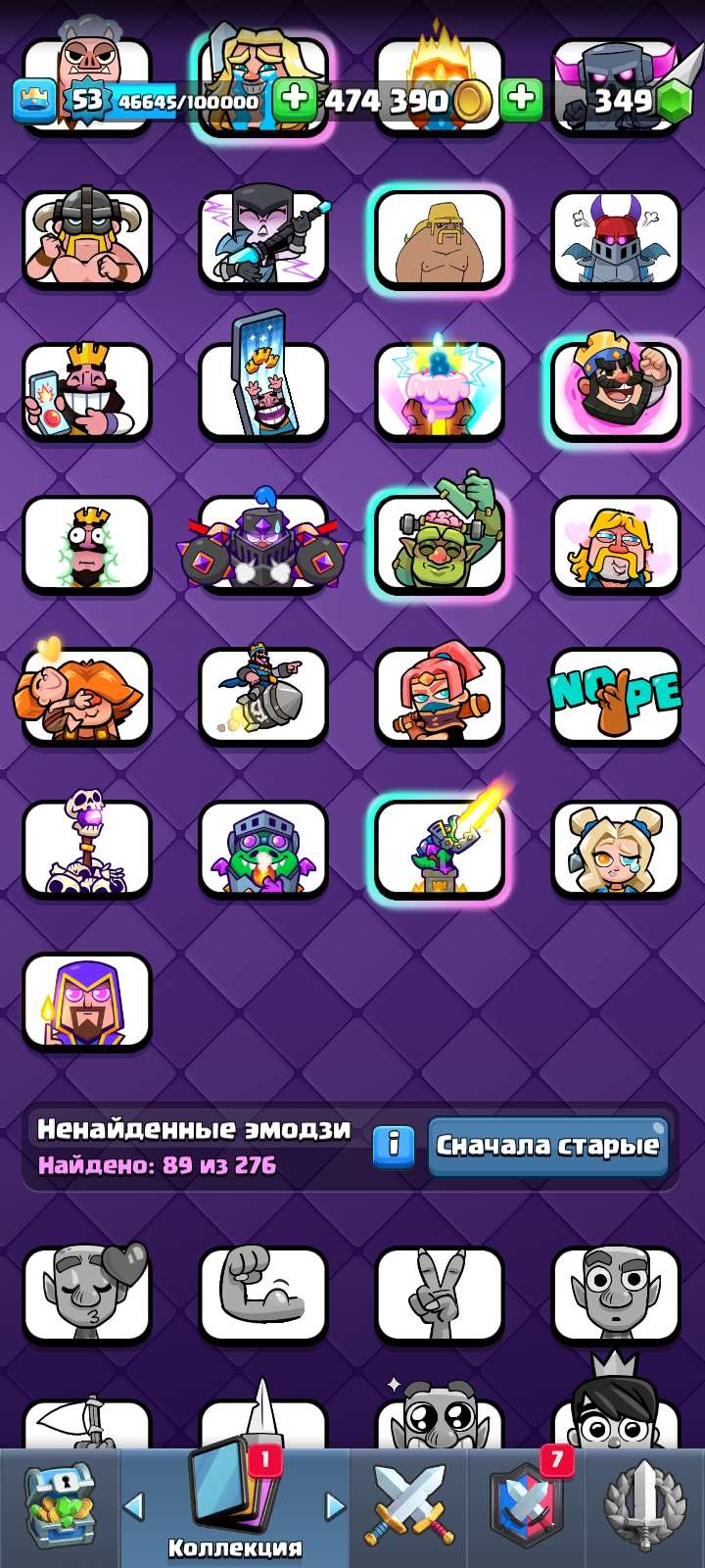 Скриншоты к игре Clash Royale продажа аккаунта к игре Clash Royale