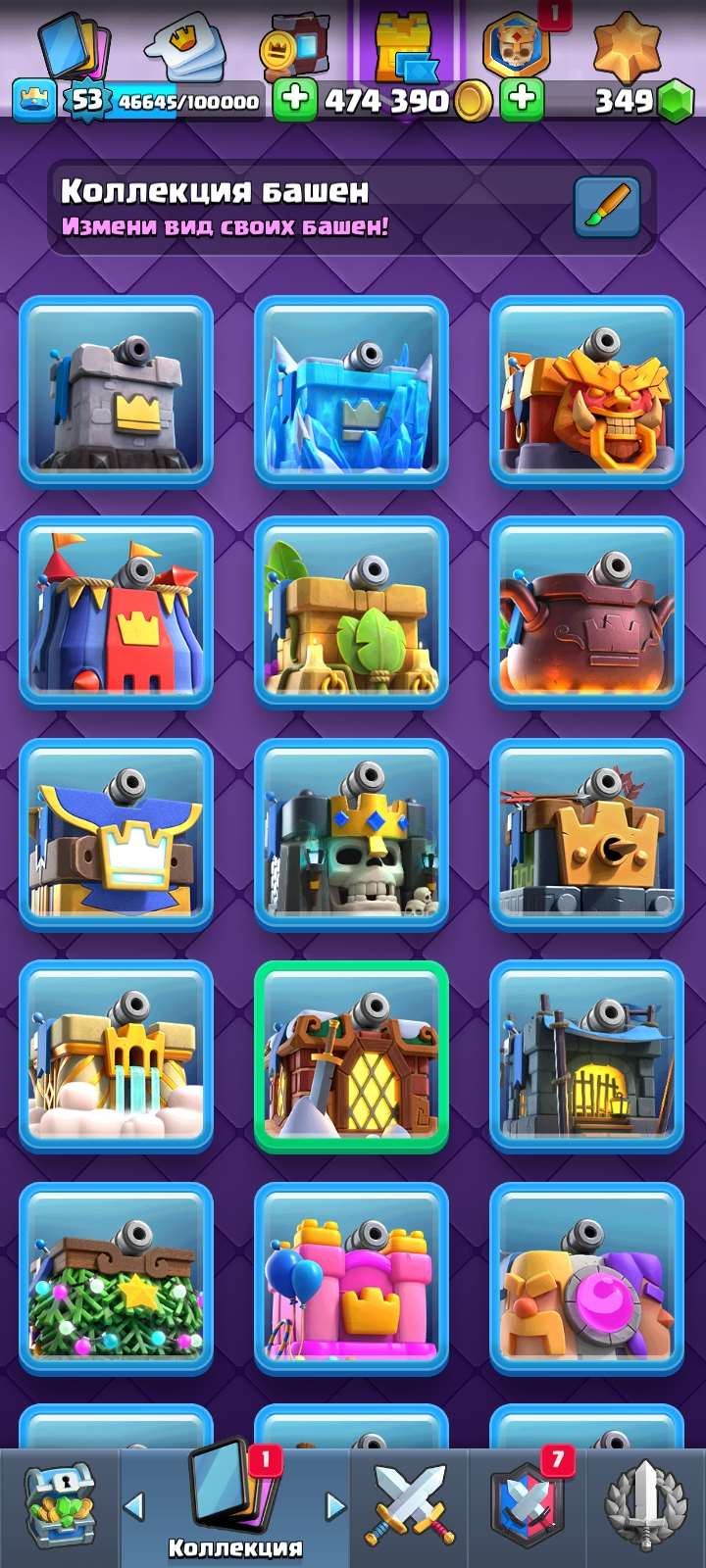 Скриншоты к игре Clash Royale продажа аккаунта к игре Clash Royale