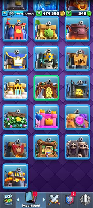 купить аккаунт Clash Royale