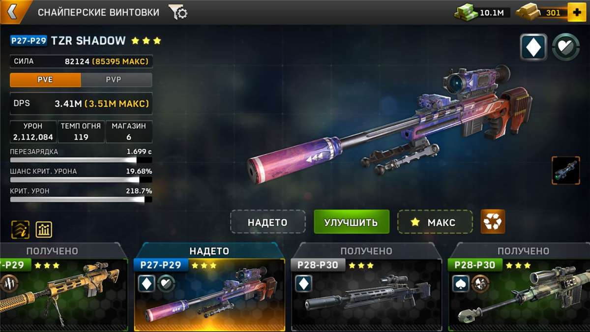Скриншоты к игре Left To Surivive продажа аккаунта к игре Left To Surivive