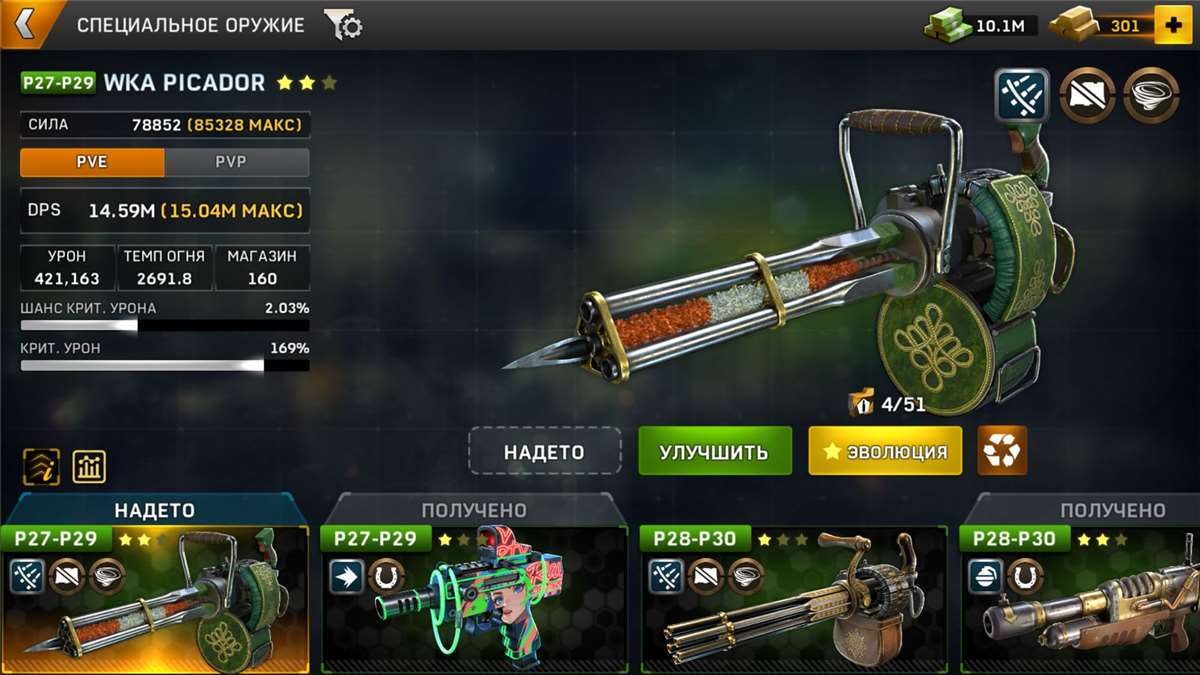 Скриншоты к игре Left To Surivive продажа аккаунта к игре Left To Surivive