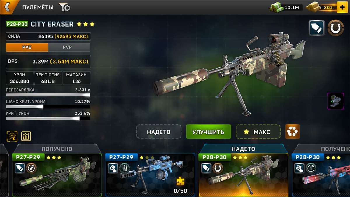 Скриншоты к игре Left To Surivive продажа аккаунта к игре Left To Surivive