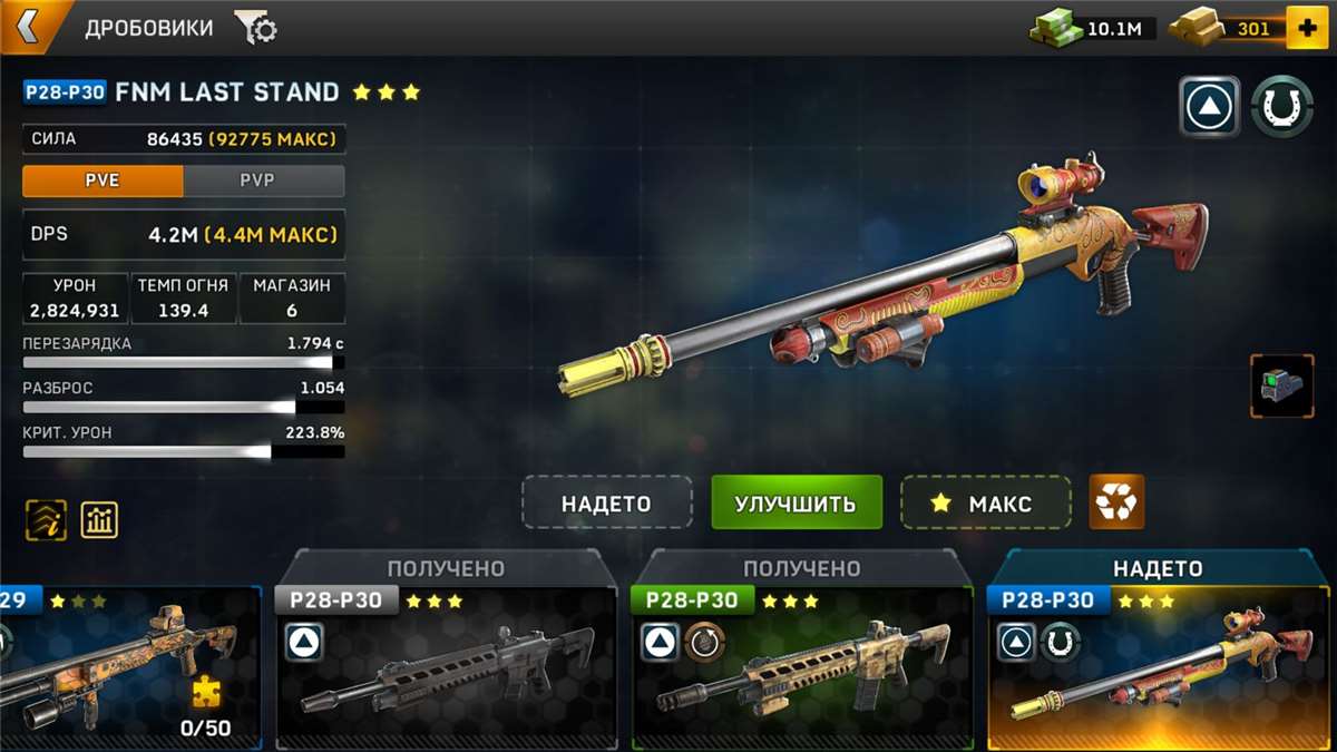 Скриншоты к игре Left To Surivive продажа аккаунта к игре Left To Surivive